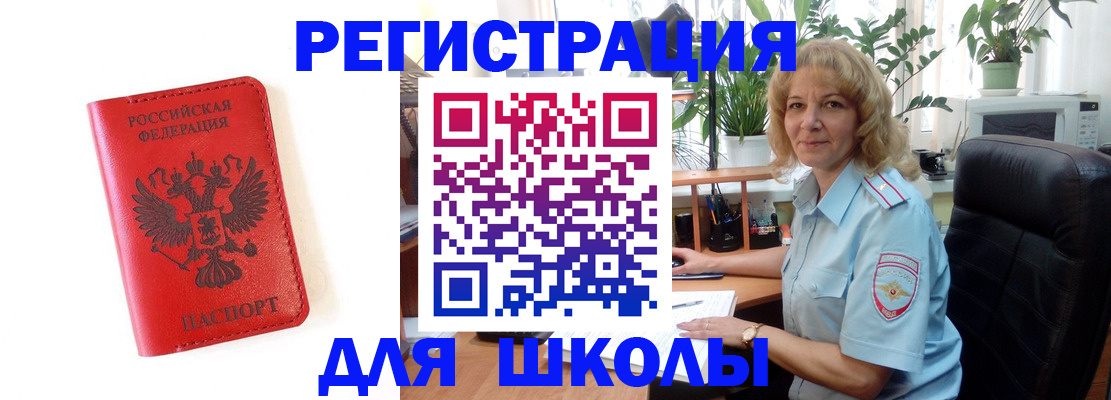 пропишу в квартире в Сатке